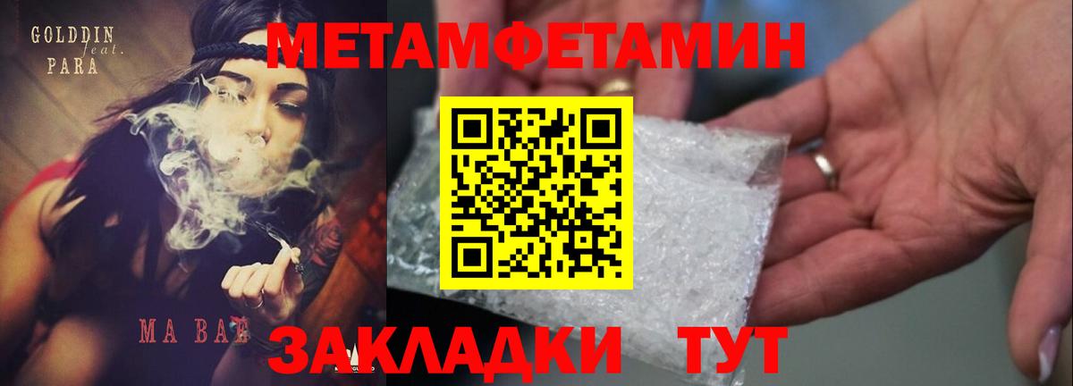 Волхов  Amphetamine 98%  Вход с VPN 