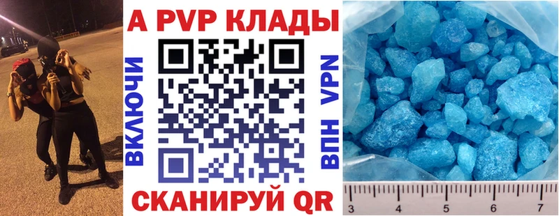 APVP крисы CK  что такое наркотик  Волхов 