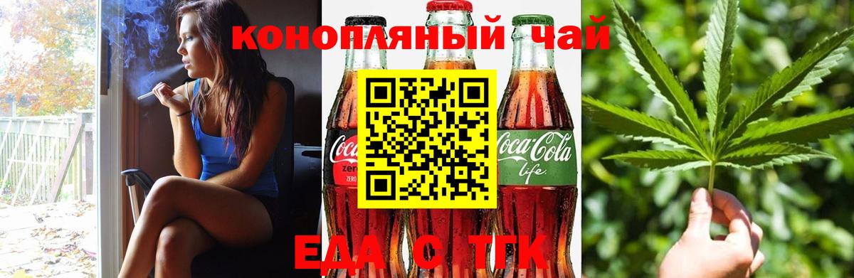 Бошки Шишки Волхов
