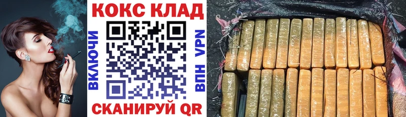 COCAIN 99%  Волхов 