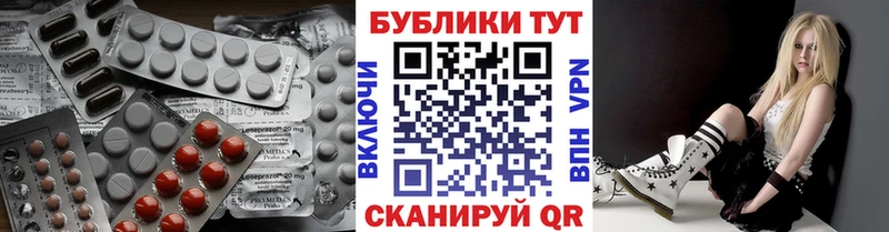 МЕГА tor  Волхов  ЭКСТАЗИ VHQ 