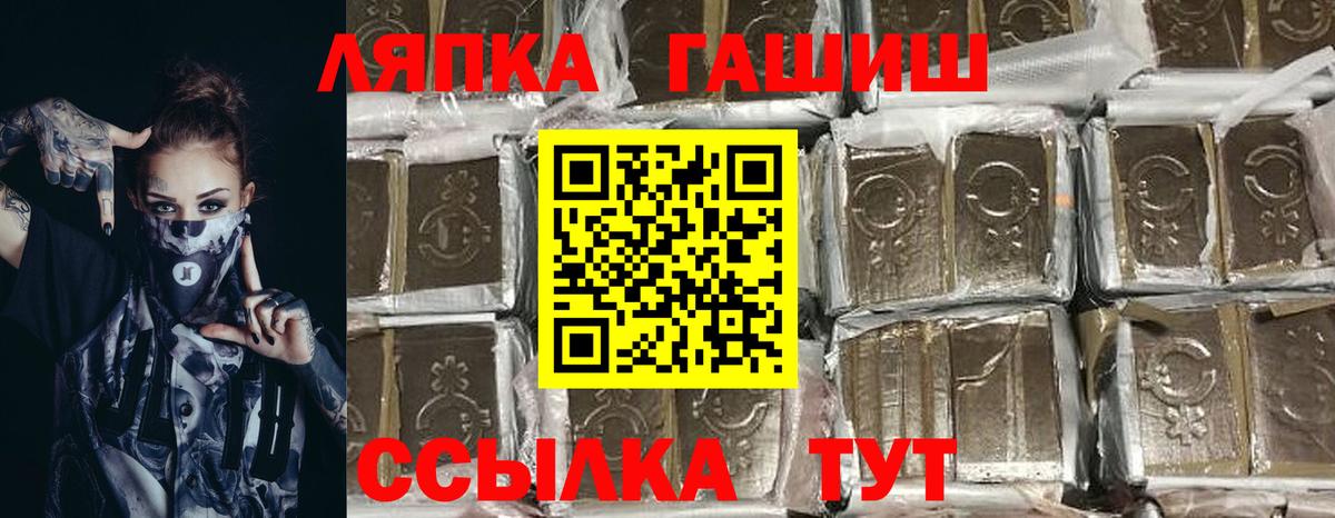 Где купить наркотики?  ТГК  LSD-25  АМФЕТАМИН кристаллы  NBOMe  ЭКСТАЗИ  Вход с VPN  Гашиш  МЕФ кристаллы  Волхов  COCAIN  Мефедрон 