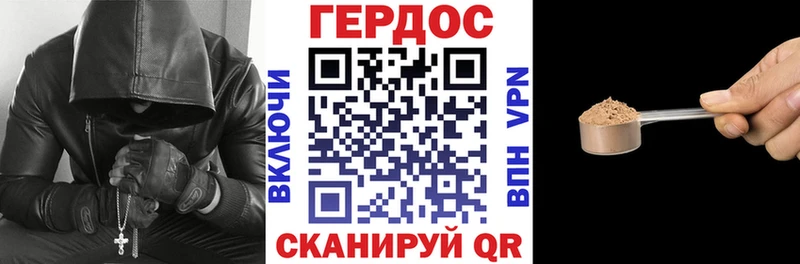 где купить наркоту  Волхов  Героин герыч 