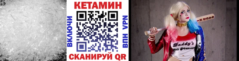 КЕТАМИН ketamine  Волхов 