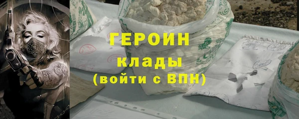 COCAINE Аркадак