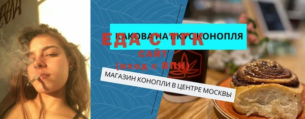 хмурый Армянск
