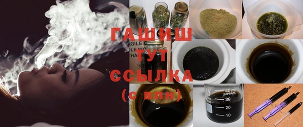 COCAINE Аркадак