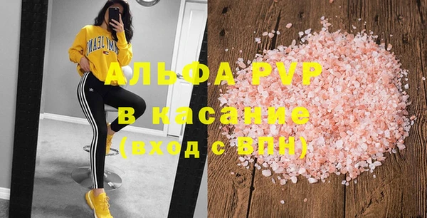 кокс Губаха
