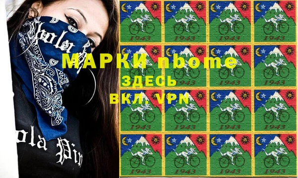ПСИЛОЦИБИНОВЫЕ ГРИБЫ Арсеньев