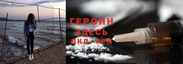 ПСИЛОЦИБИНОВЫЕ ГРИБЫ Арсеньев
