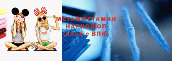меф Саяногорск