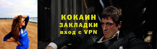 хмурый Армянск