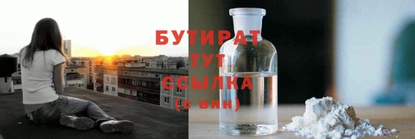 не бодяженный Сатка