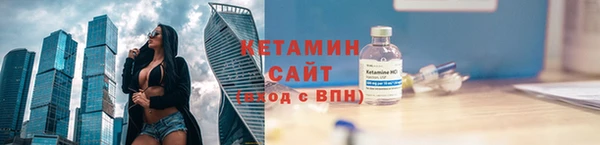 хмурый Армянск