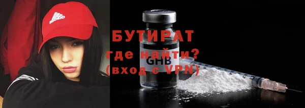 ПСИЛОЦИБИНОВЫЕ ГРИБЫ Арсеньев