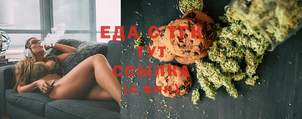 COCAINE Аркадак