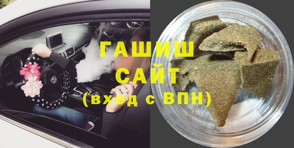 ПСИЛОЦИБИНОВЫЕ ГРИБЫ Арсеньев