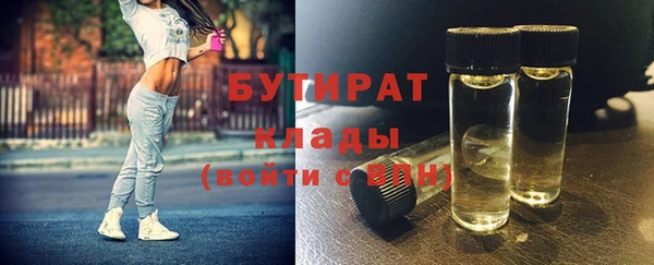 COCAINE Аркадак