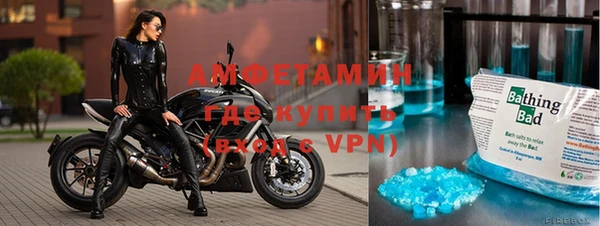 хмурый Армянск