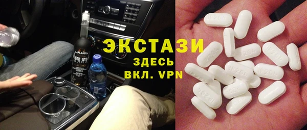 хмурый Армянск