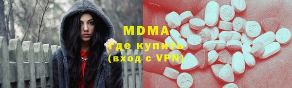 хмурый Армянск