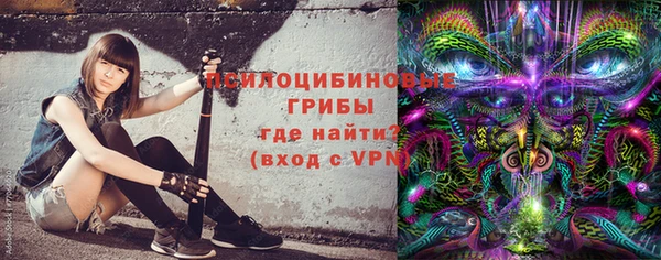 МДМА Алексин