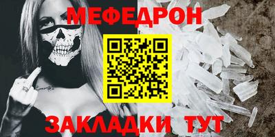 МДПВ Ярцево