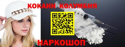 меф VHQ Янаул