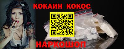 кокаин колумбия Ярославль