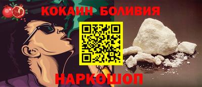 кокаин колумбия Ярославль
