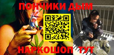 меф VHQ Янаул