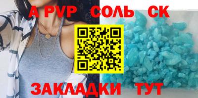 меф VHQ Янаул