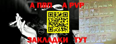 меф VHQ Янаул