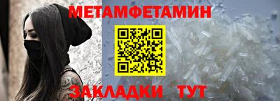 меф VHQ Янаул
