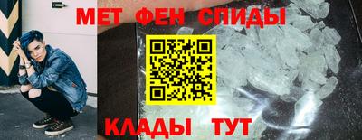 меф VHQ Янаул