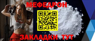 МДПВ Ярцево