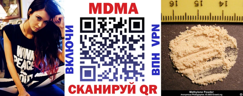 MDMA Molly  Волхов 