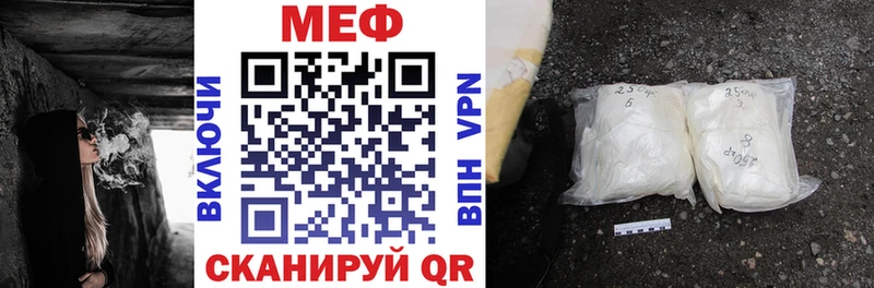 Мефедрон мяу мяу  купить   Волхов 