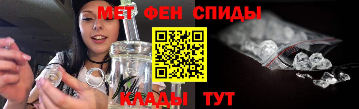 Первитин витя  Вход с VPN  Первитин витя  Волхов 
