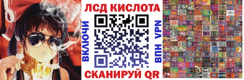 Наркотические марки 1500мкг  дарнет шоп  Волхов 