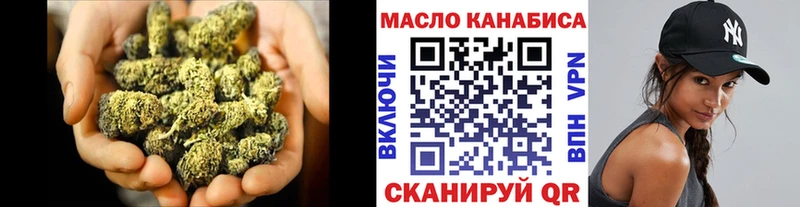 ТГК вейп Волхов